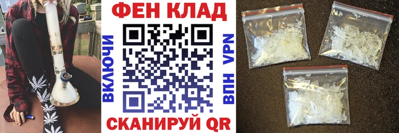 купить наркотики сайты  Киренск  Амфетамин VHQ 