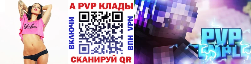 Альфа ПВП СК КРИС где можно купить наркотик Киренск
