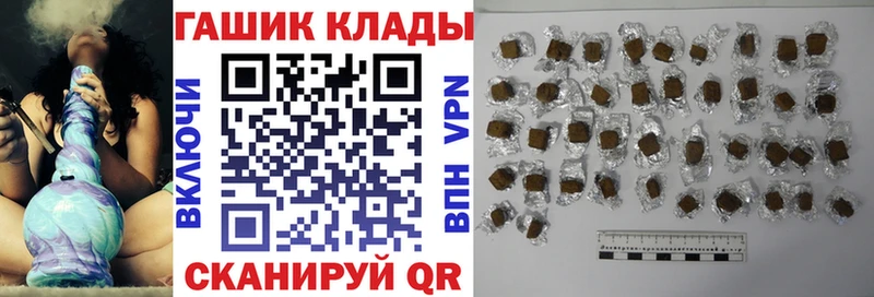 KRAKEN ссылка  сайты даркнета клад  ГАШИШ hashish  Киренск 