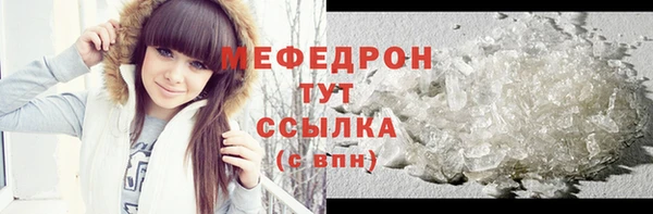 тгк Нязепетровск