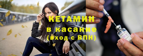 тгк Нязепетровск