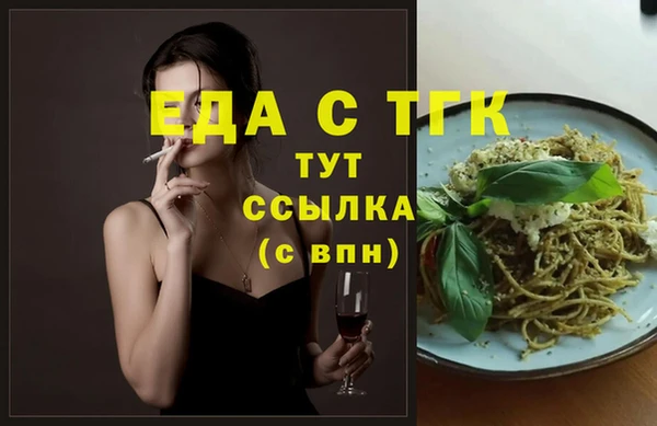 таблы Няндома