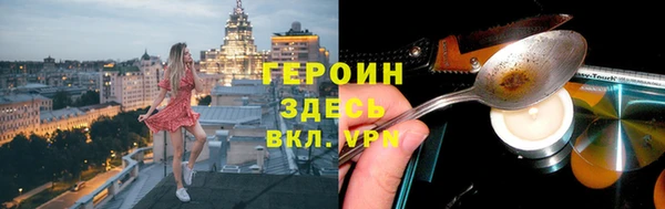тгк Нязепетровск