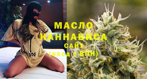 тгк Нязепетровск