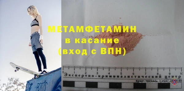 бутик Осташков