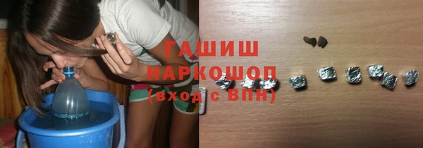 меф VHQ Осинники