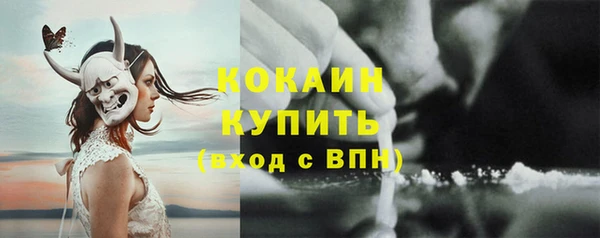 меф VHQ Осинники