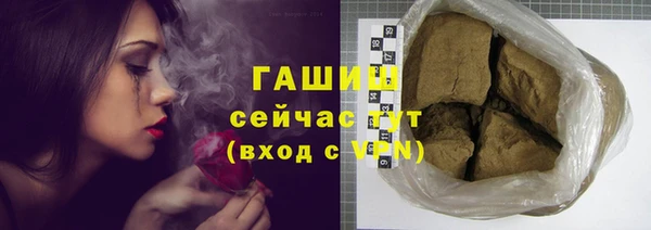 тгк Нязепетровск