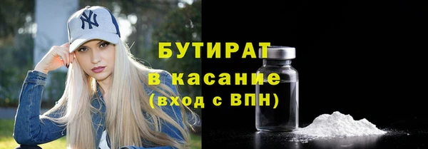 таблы Няндома