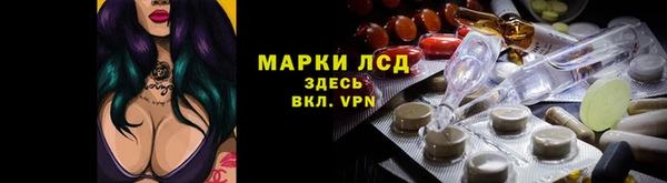 бутик Осташков