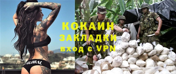 бутик Осташков