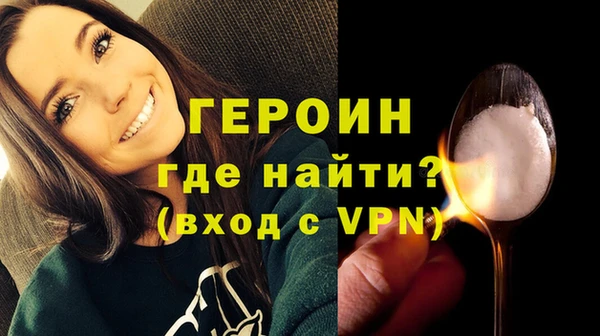меф VHQ Осинники