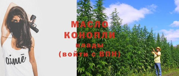 тгк Нязепетровск
