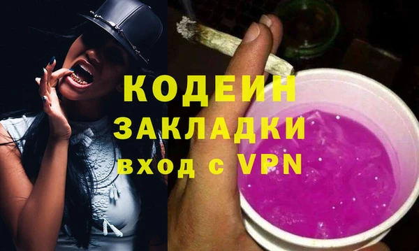 таблы Няндома