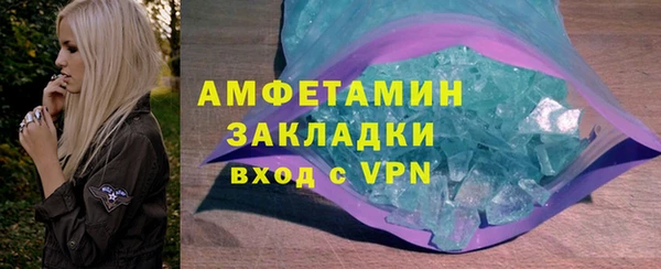 бутик Осташков