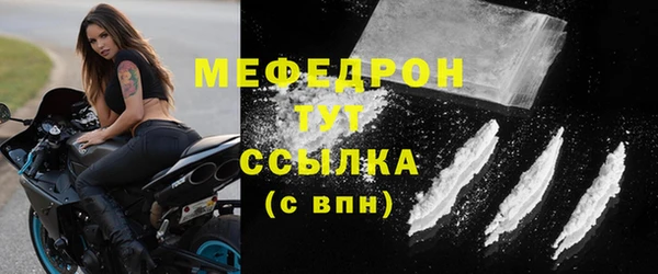 таблы Няндома