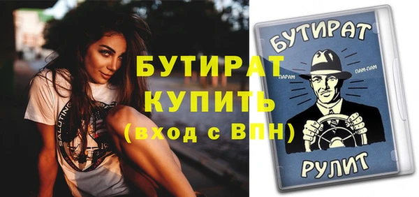 таблы Няндома