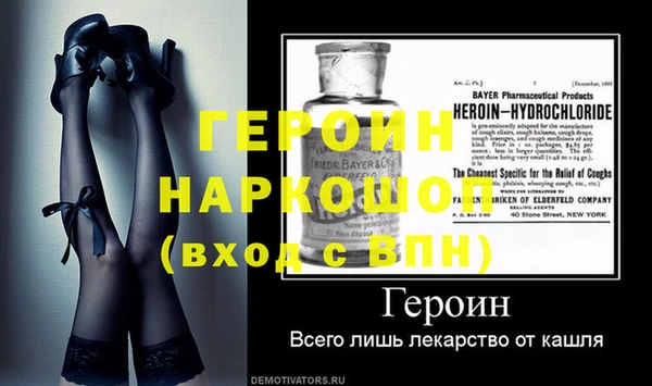 меф VHQ Осинники