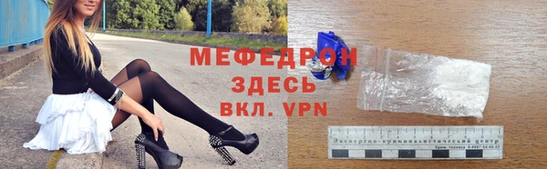 тгк Нязепетровск