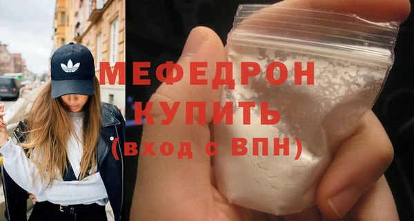 мефедрон Остров