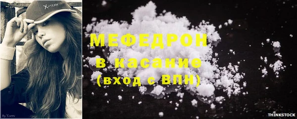 тгк Нязепетровск