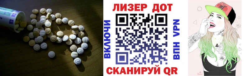 Лсд 25 экстази ecstasy  цены   Киренск 