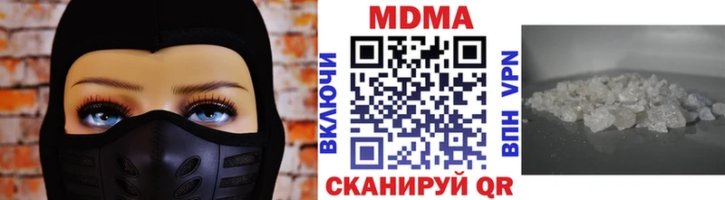 МДМА молли  Киренск 