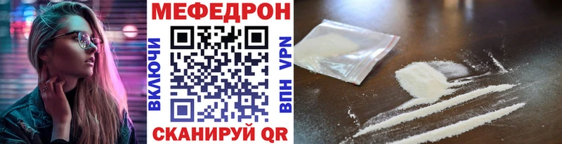 МЯУ-МЯУ мука  маркетплейс как зайти  Киренск  blacksprut как зайти 