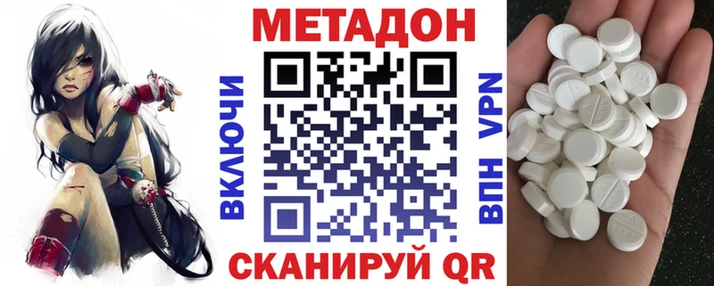 нарко площадка клад  Киренск  Метадон белоснежный 