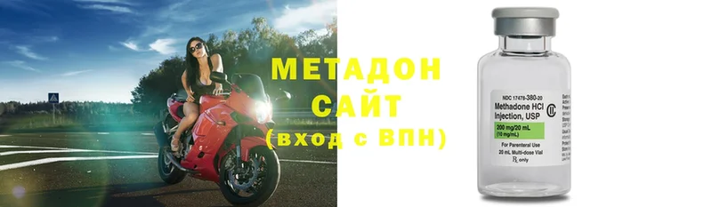 Метадон VHQ  Киренск 