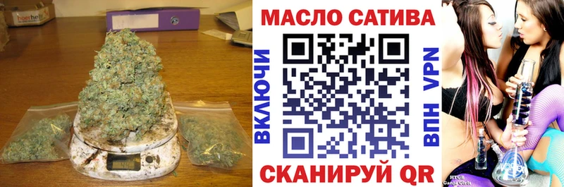 ТГК THC oil цены наркотик Киренск