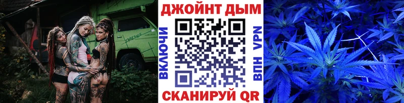 Бошки Шишки сатива  где найти   Киренск 
